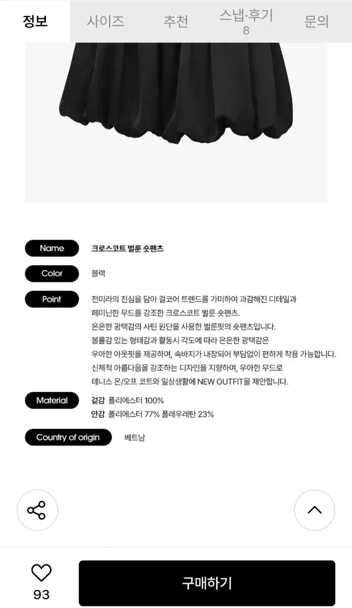 thumbnail-11